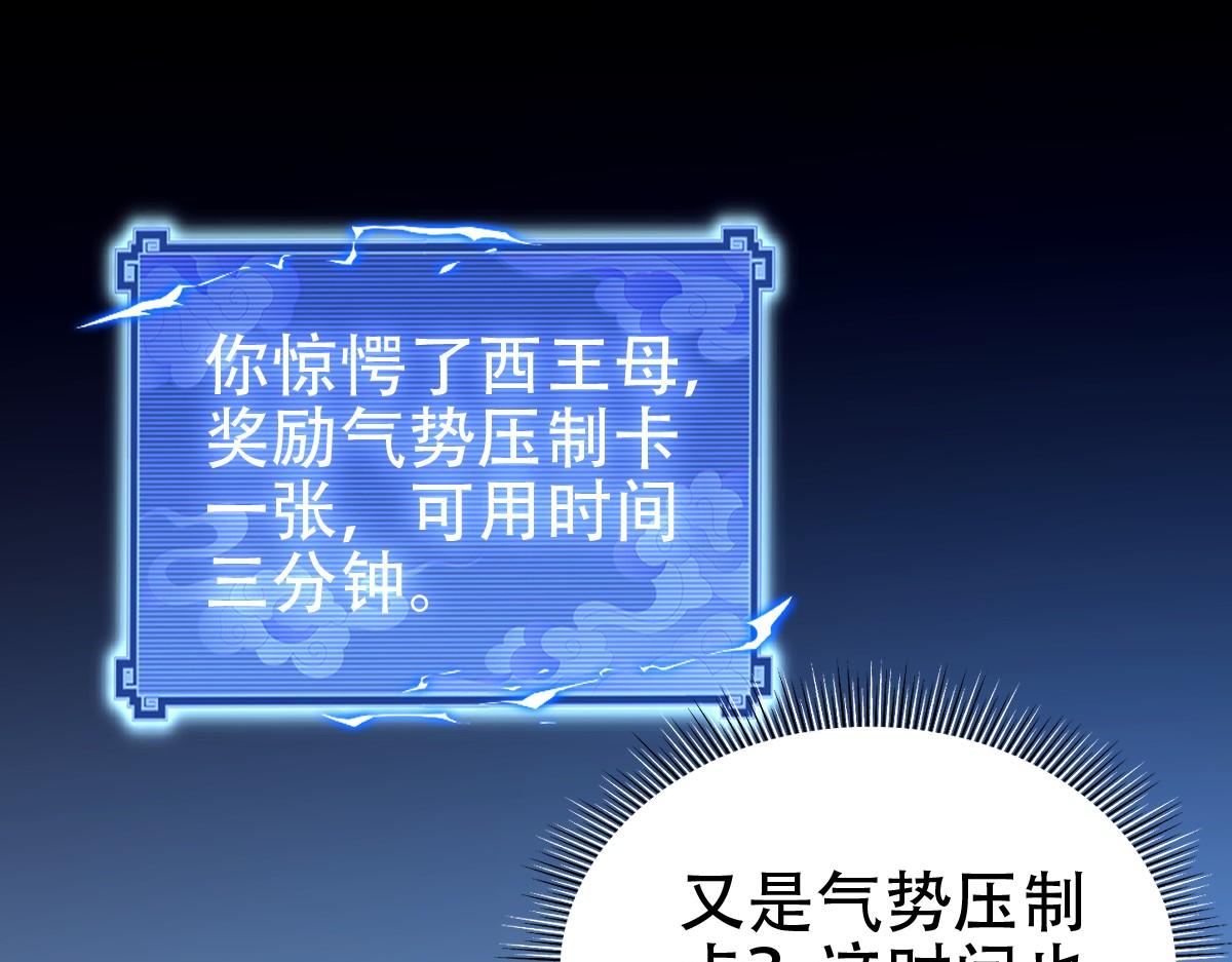 第69话 不听话可是要打屁屁的噢！29