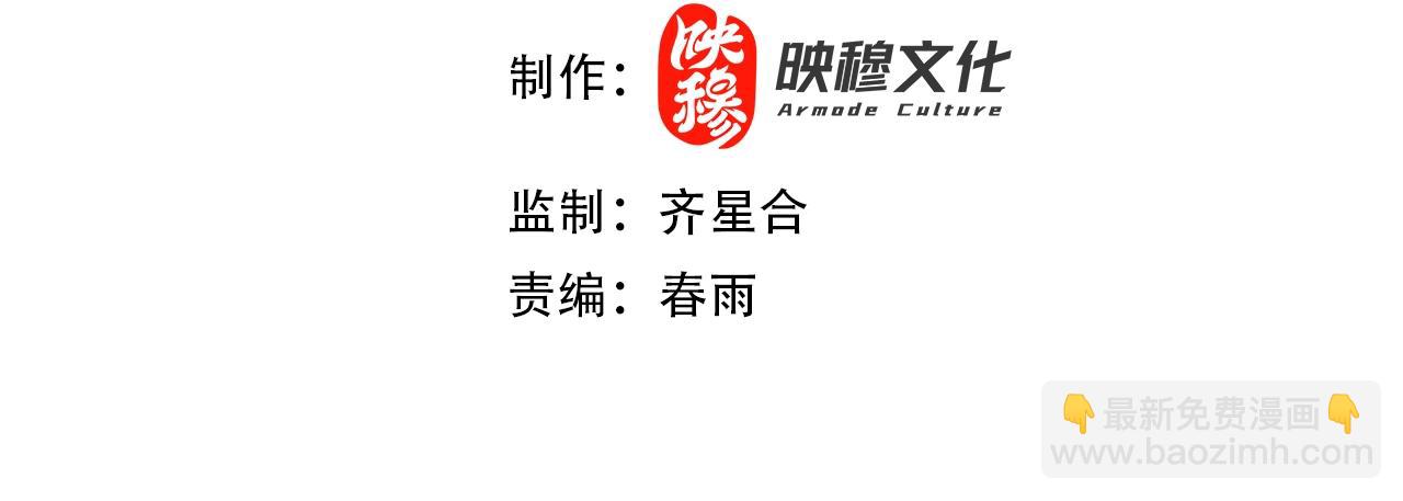 第69话 不听话可是要打屁屁的噢！3