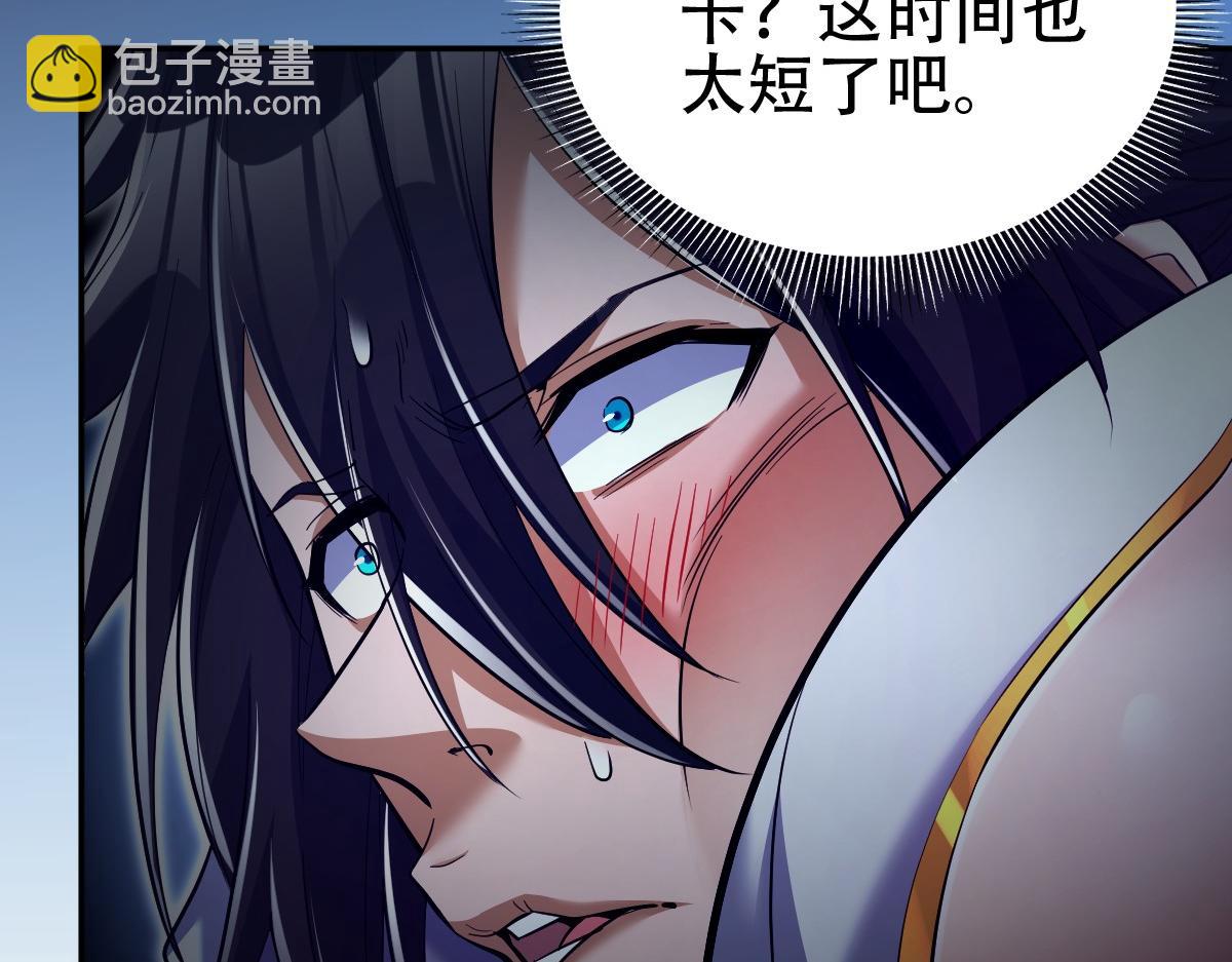 第69话 不听话可是要打屁屁的噢！30