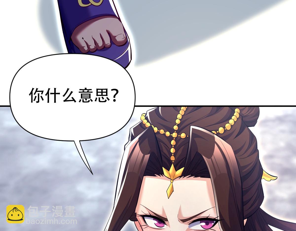 第69话 不听话可是要打屁屁的噢！37