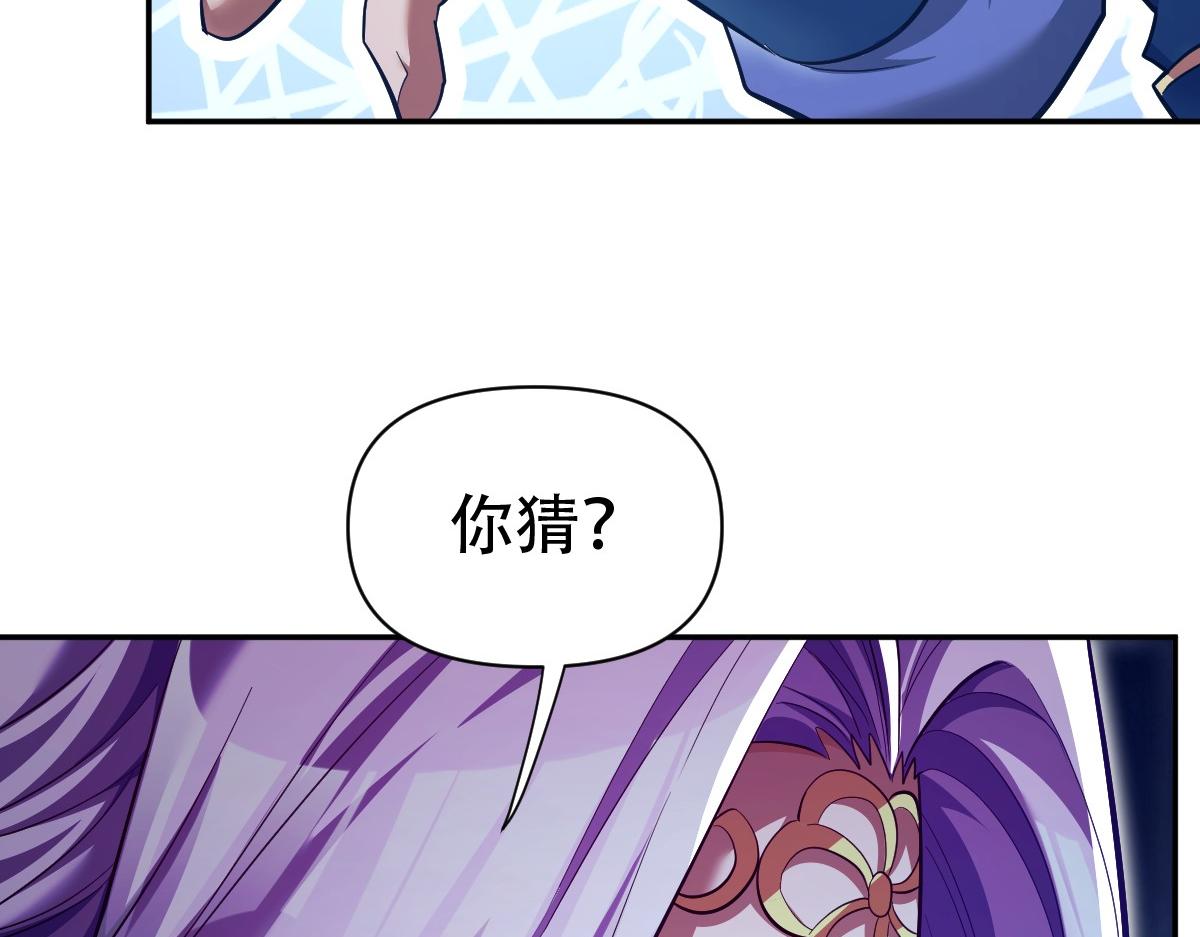 第69话 不听话可是要打屁屁的噢！42