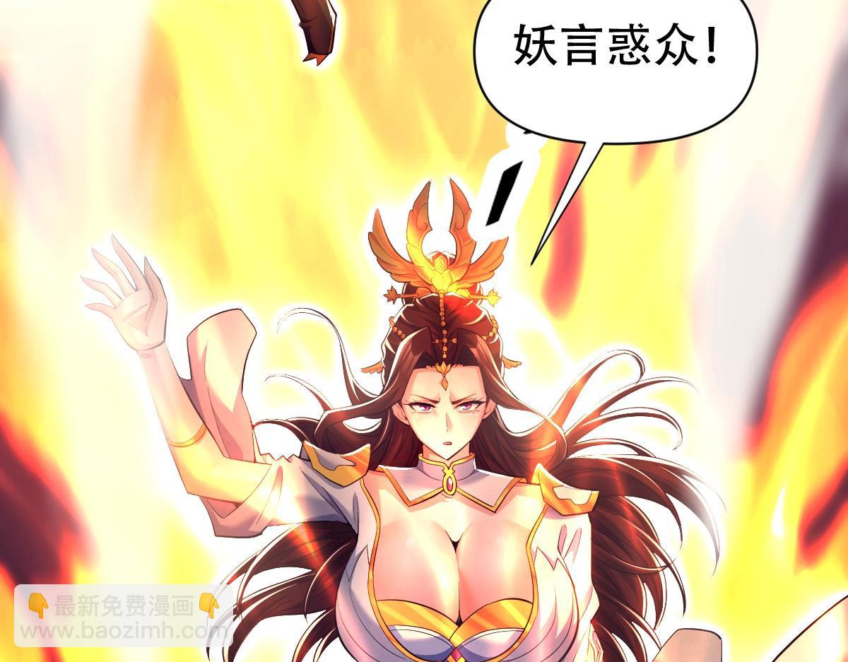 第69话 不听话可是要打屁屁的噢！46
