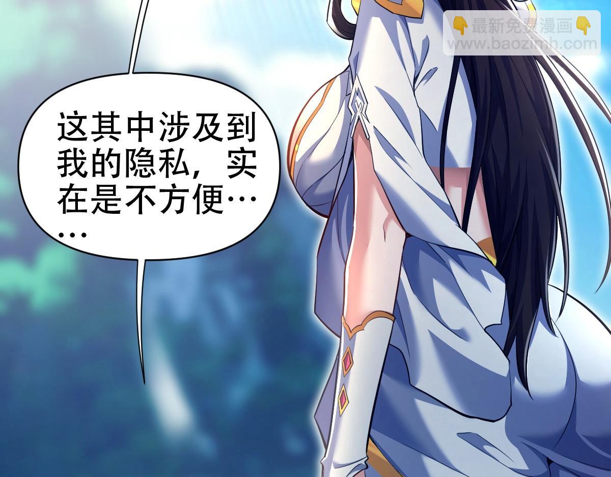 第69话 不听话可是要打屁屁的噢！5