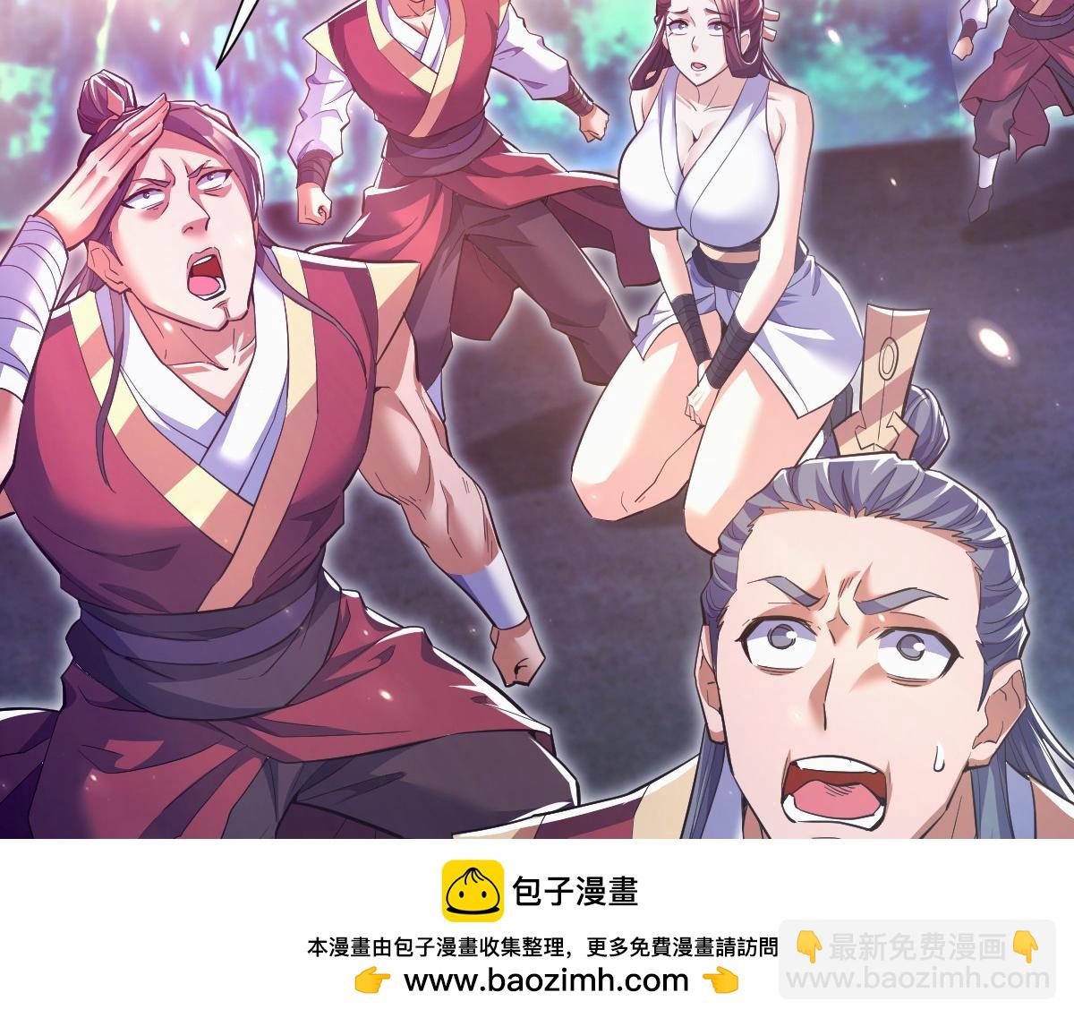 第69话 不听话可是要打屁屁的噢！62