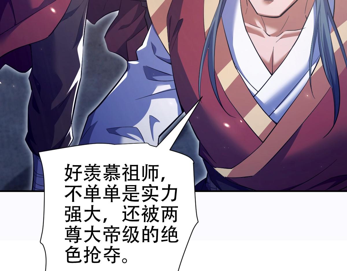 第69话 不听话可是要打屁屁的噢！63