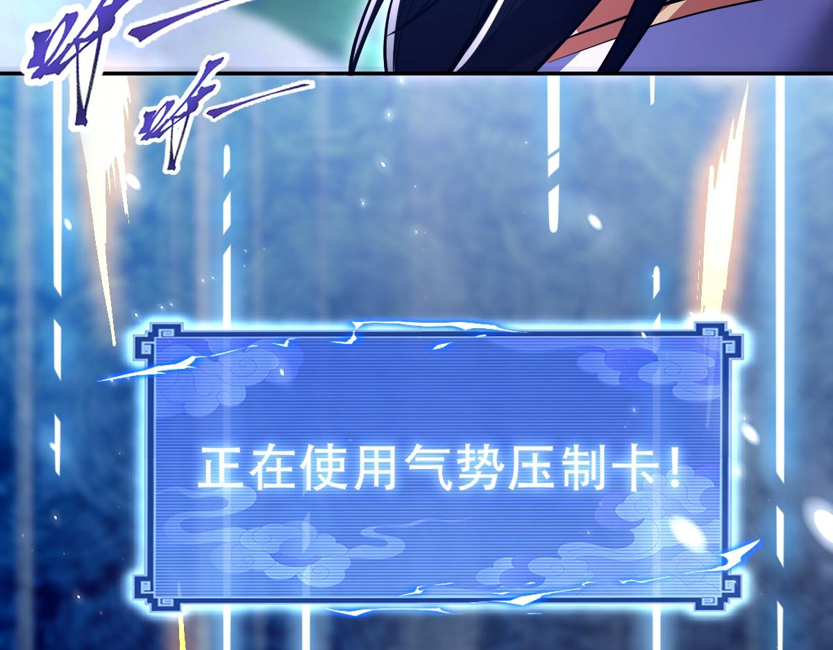 第69话 不听话可是要打屁屁的噢！72