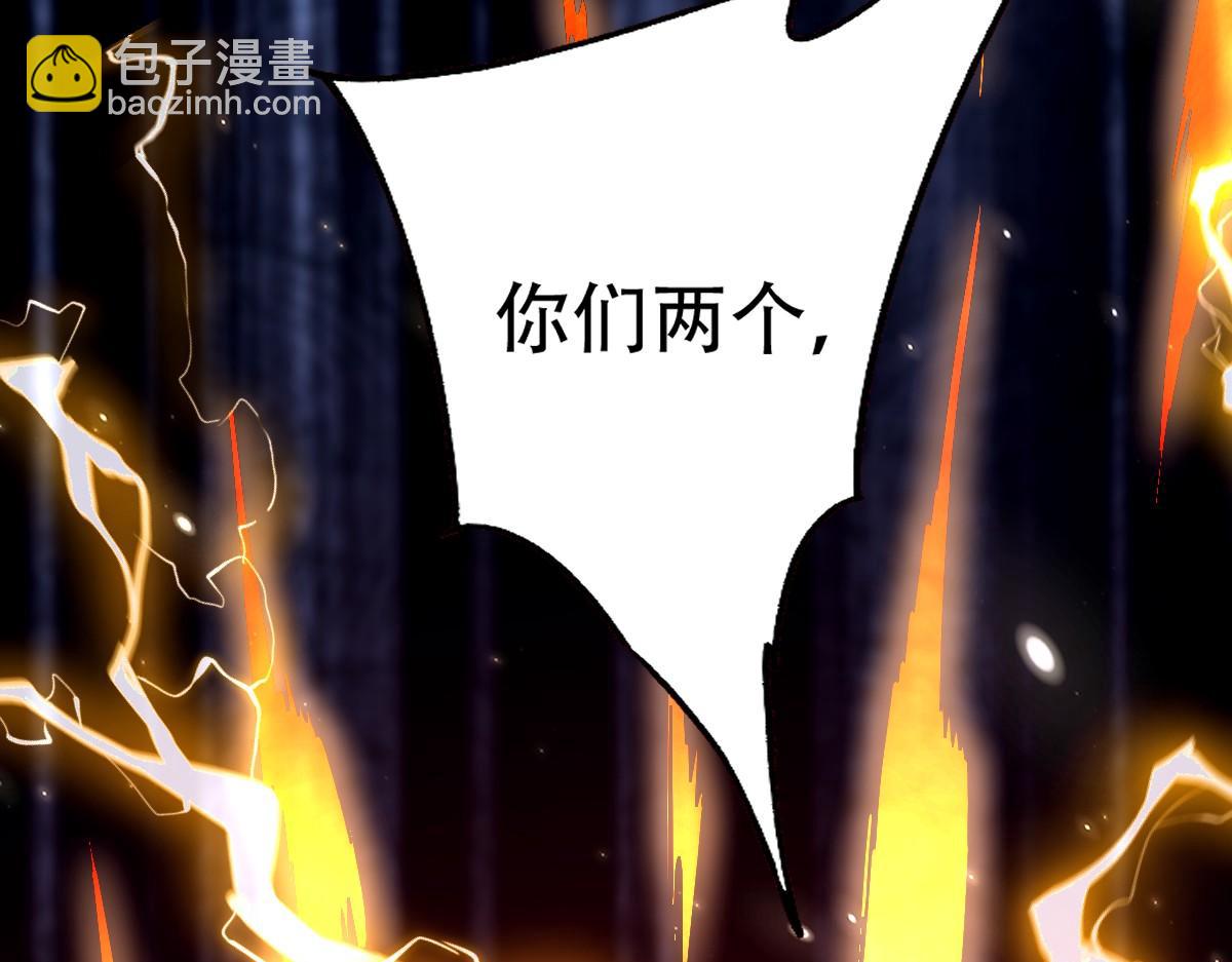 第69话 不听话可是要打屁屁的噢！74