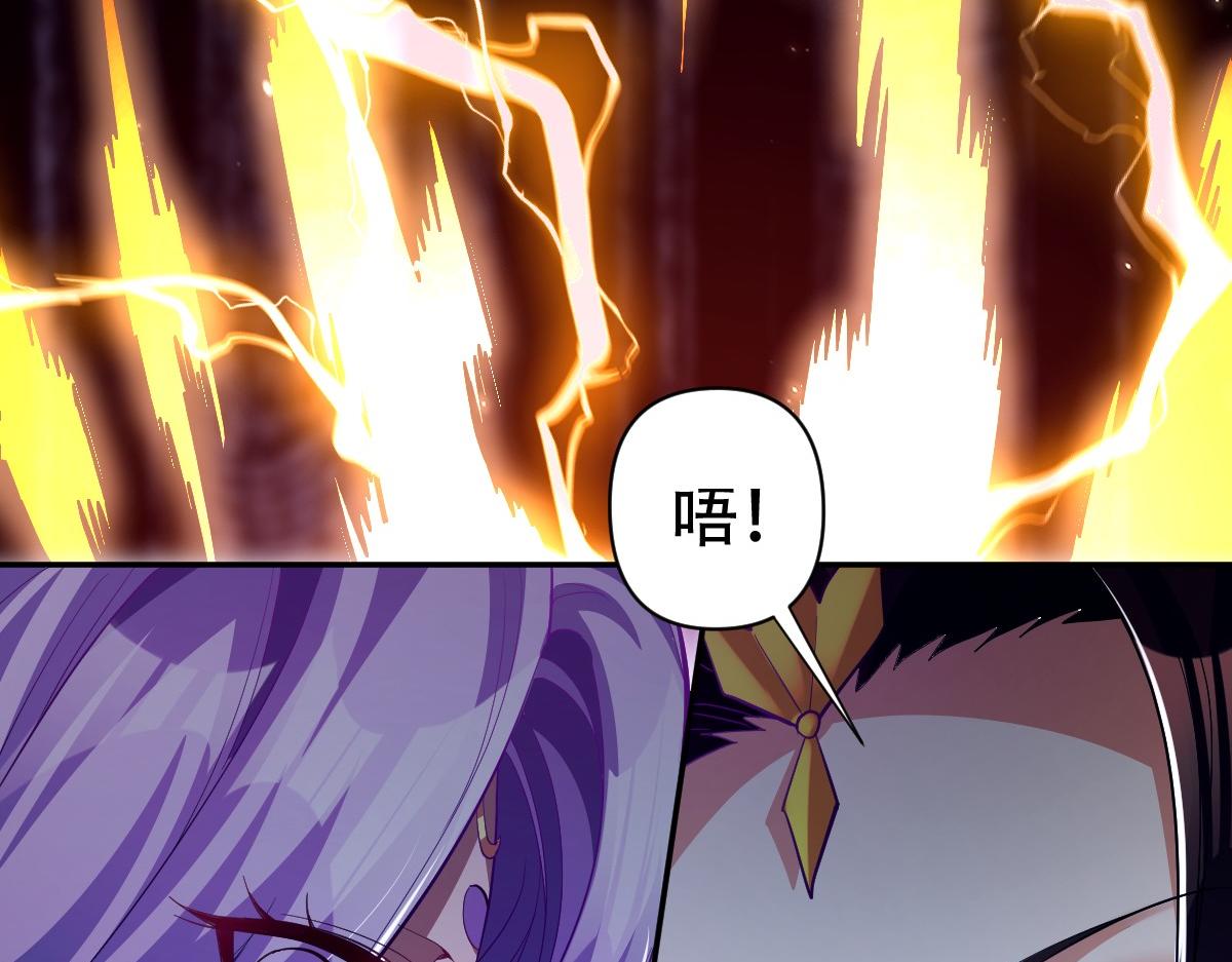 第69话 不听话可是要打屁屁的噢！75
