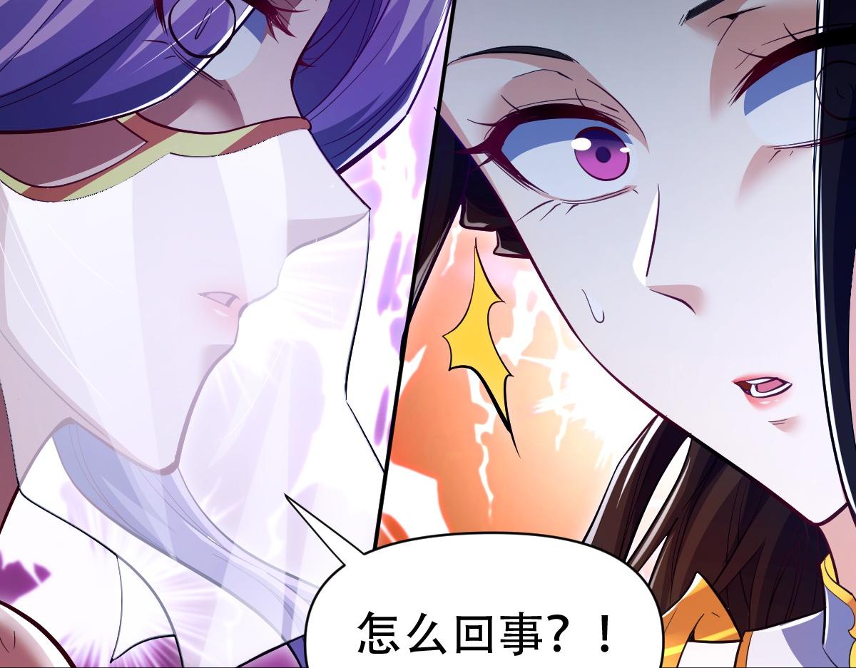 第69话 不听话可是要打屁屁的噢！76