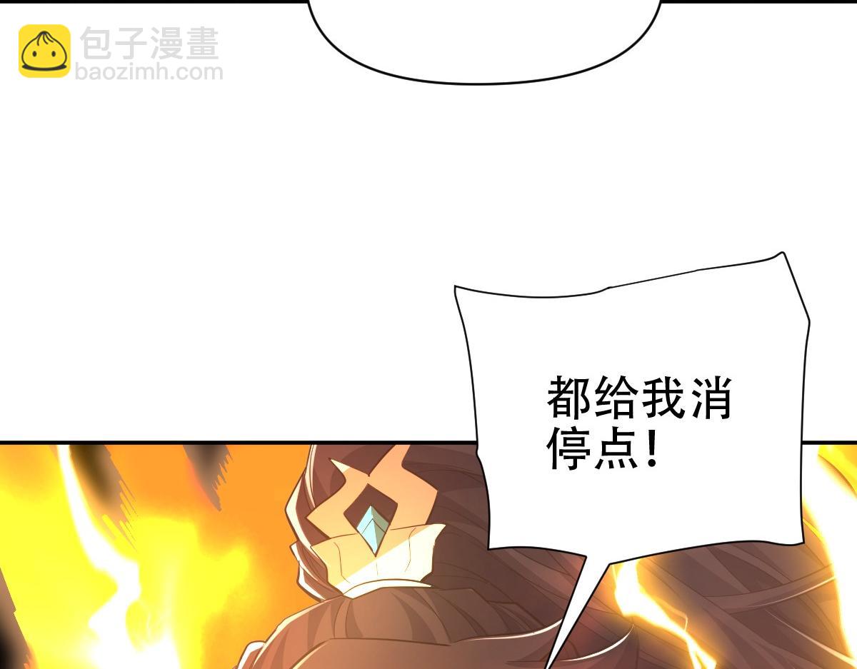 第69话 不听话可是要打屁屁的噢！77