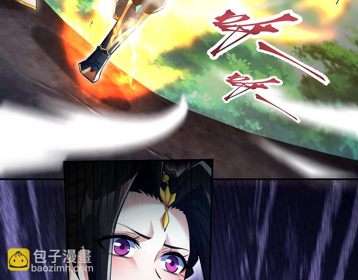 第69话 不听话可是要打屁屁的噢！88