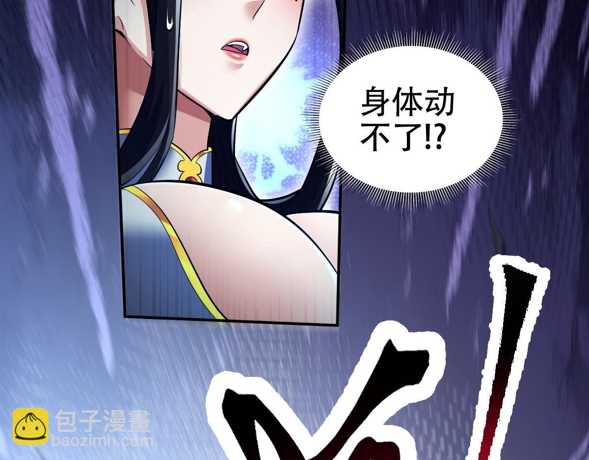 第69话 不听话可是要打屁屁的噢！89
