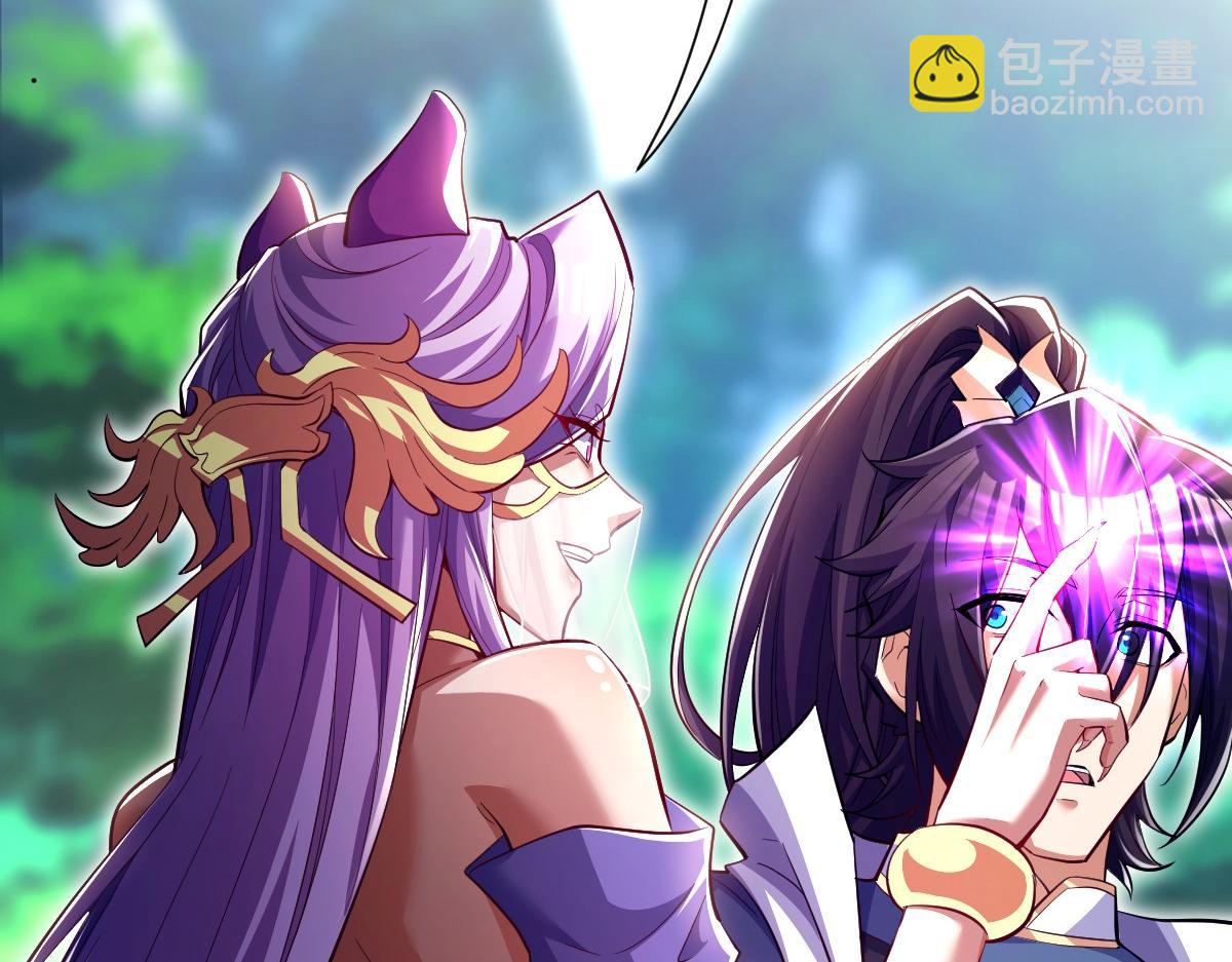 第69话 不听话可是要打屁屁的噢！9