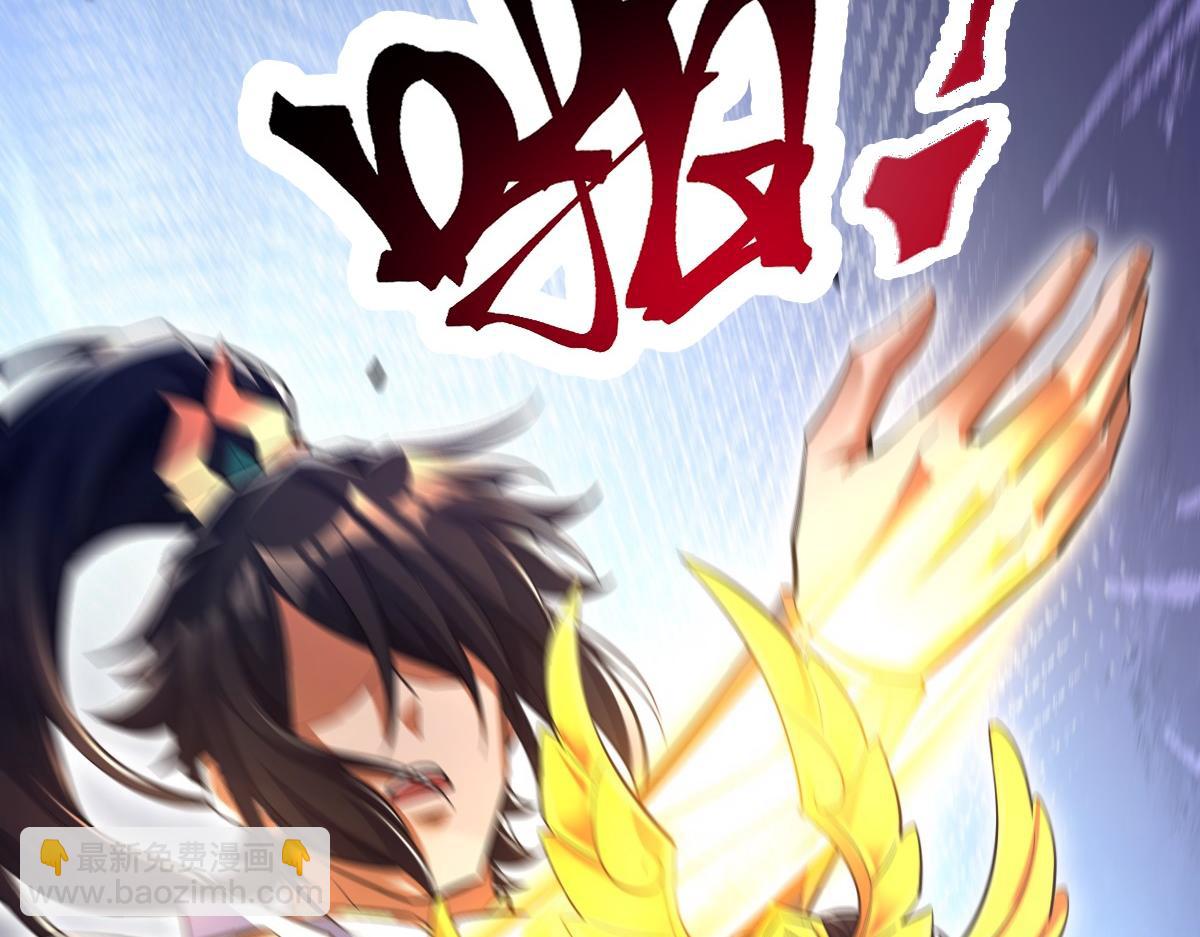 第69话 不听话可是要打屁屁的噢！90