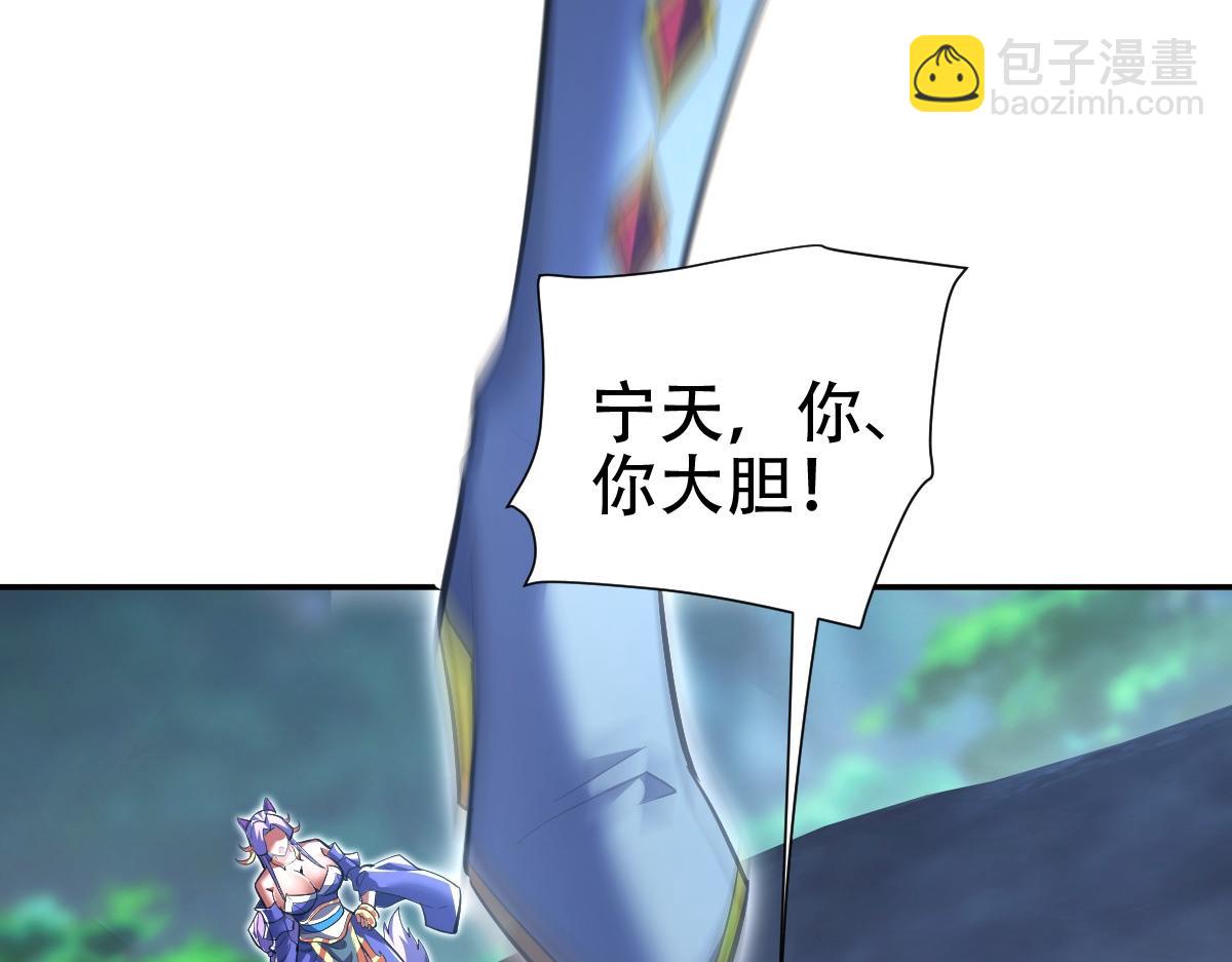 第69话 不听话可是要打屁屁的噢！95