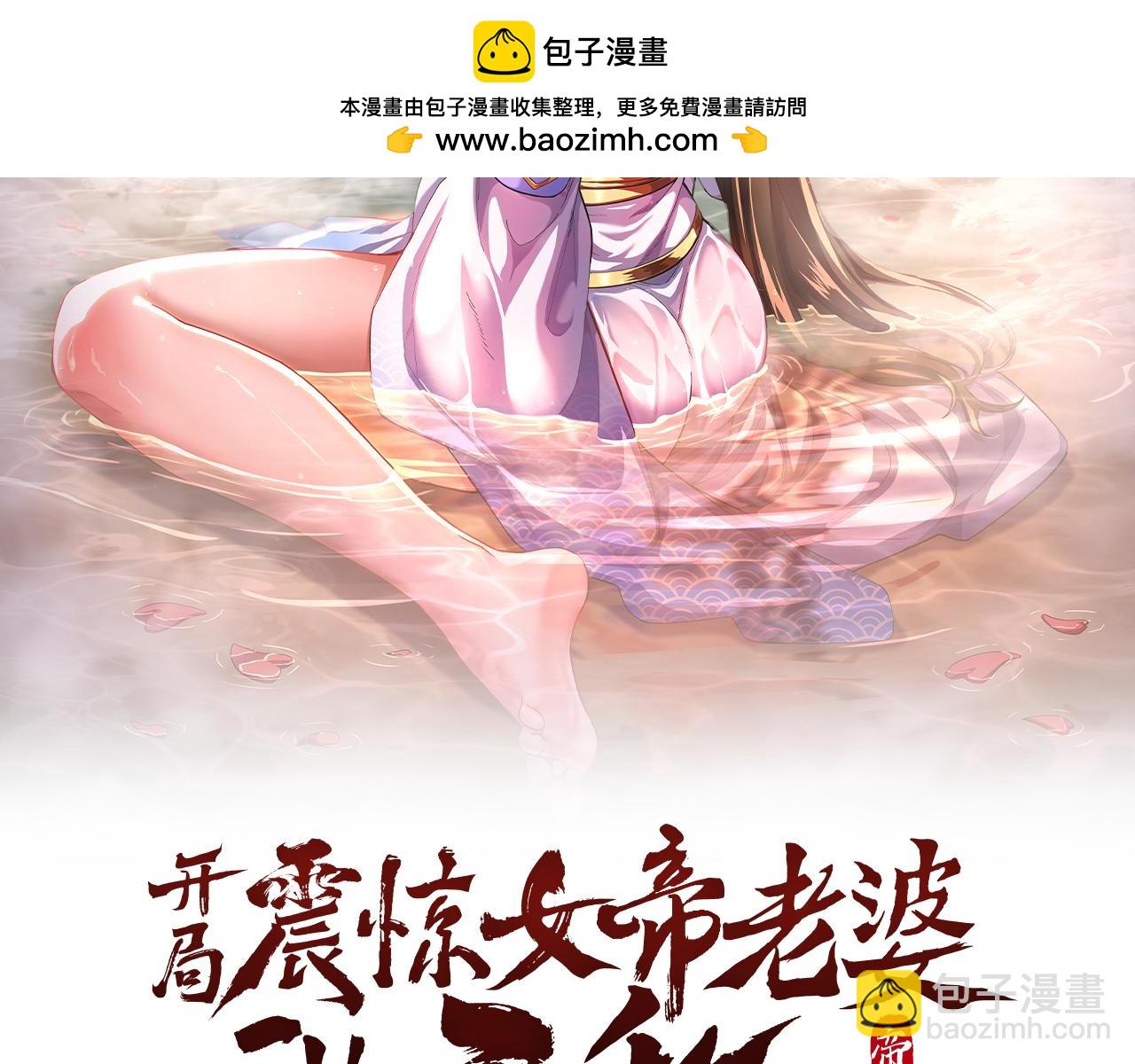 第73话 一臂之力！1