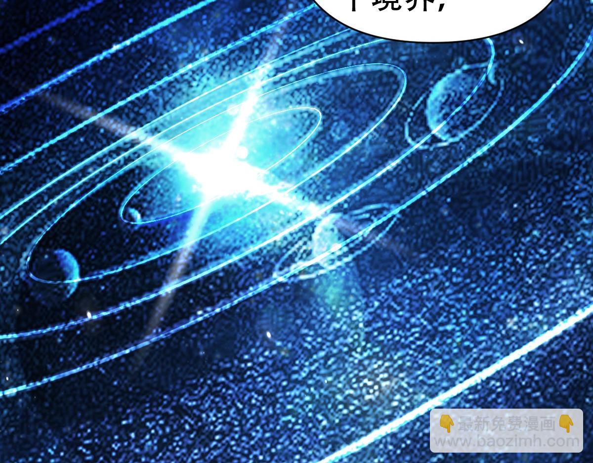 第73话 一臂之力！10