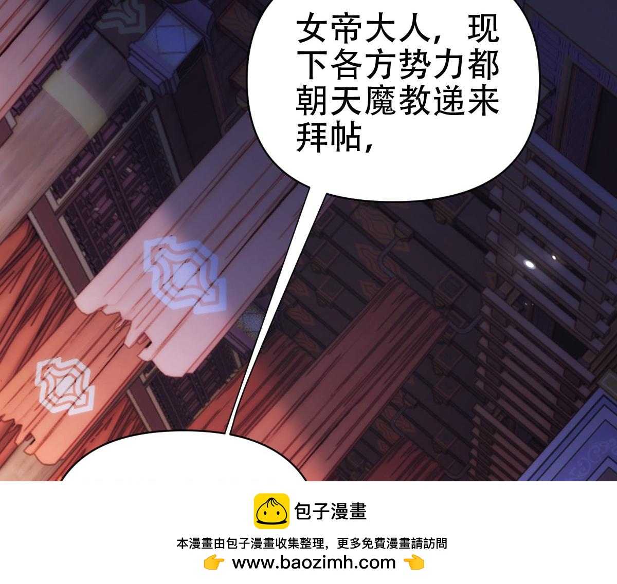 第73话 一臂之力！103