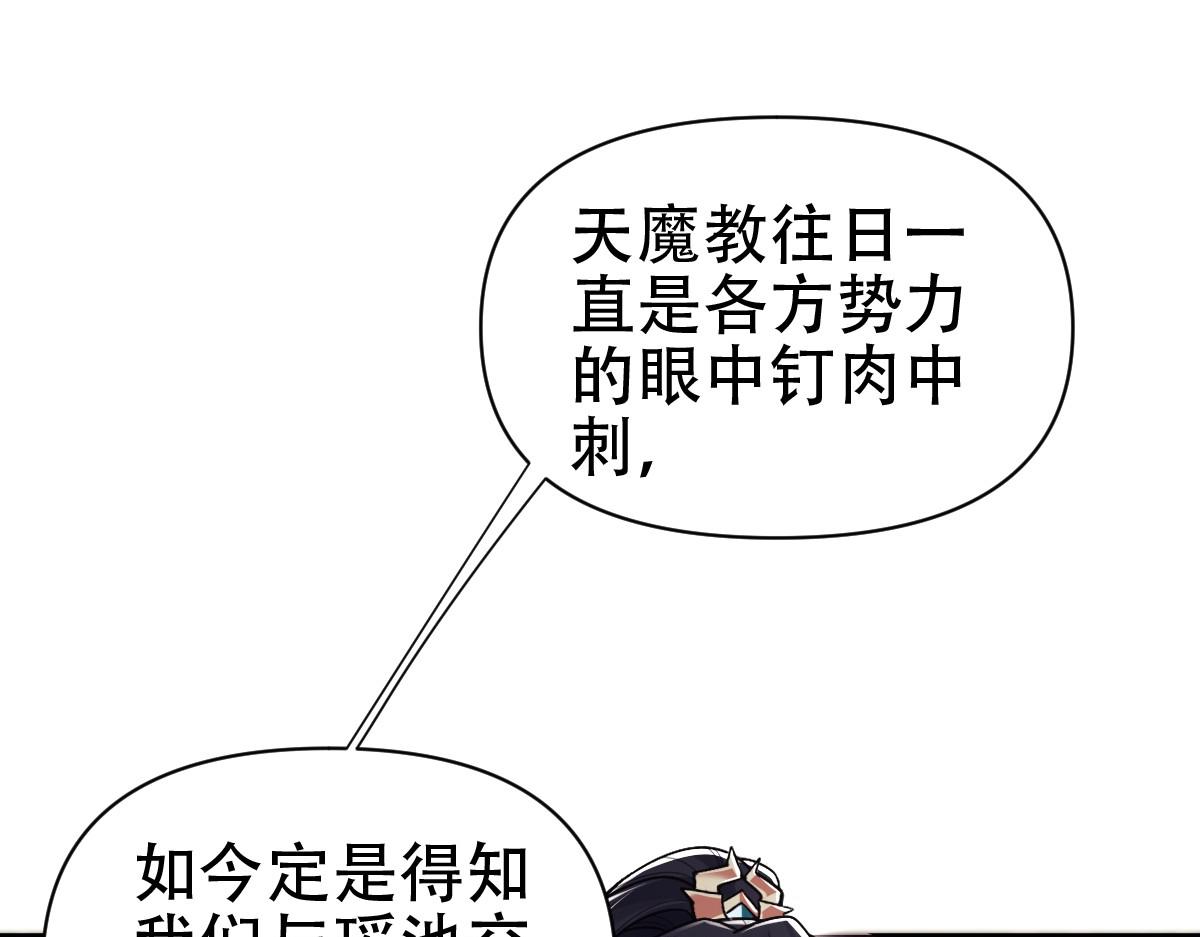 第73话 一臂之力！113