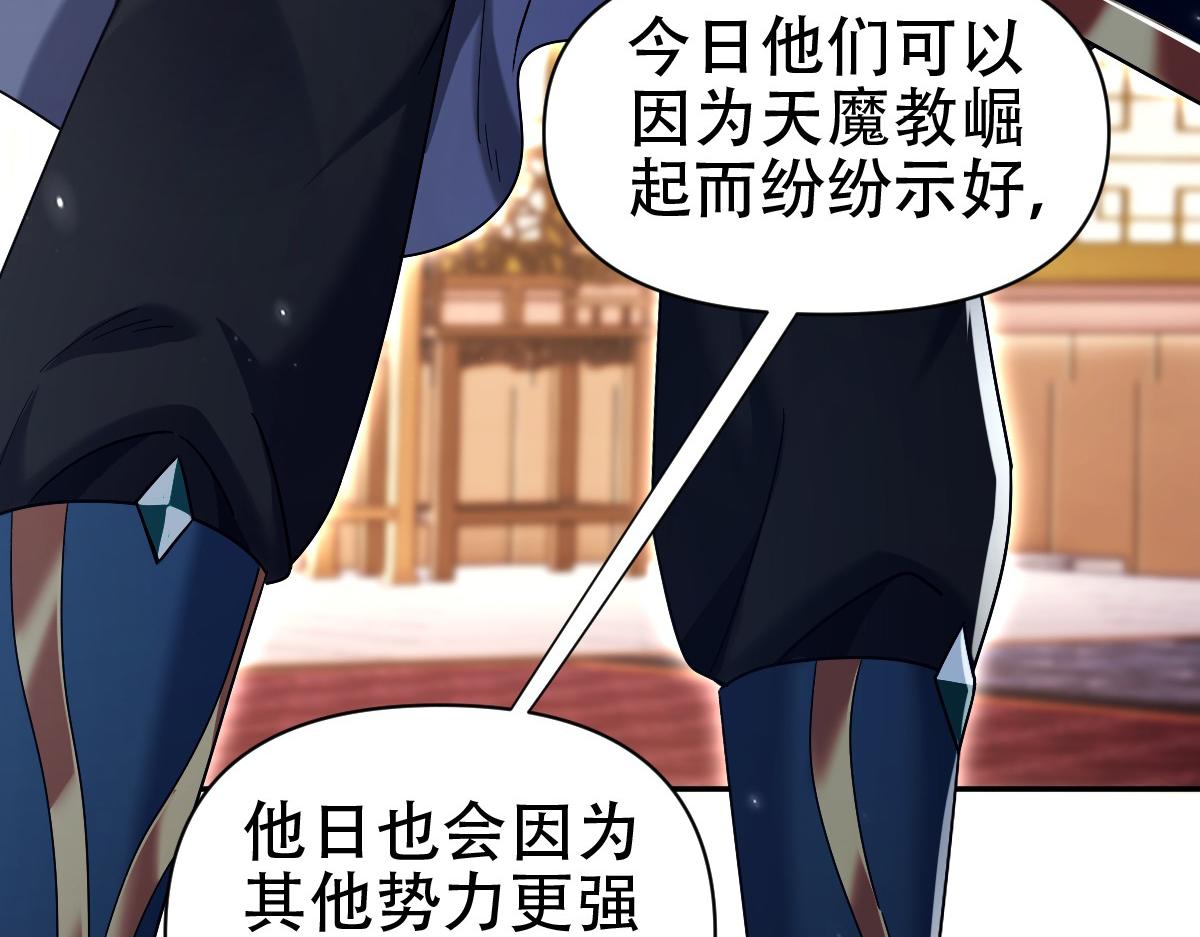 第73话 一臂之力！116