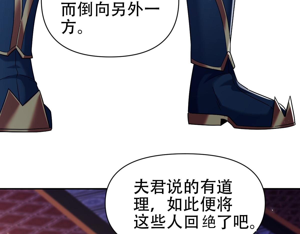 第73话 一臂之力！117