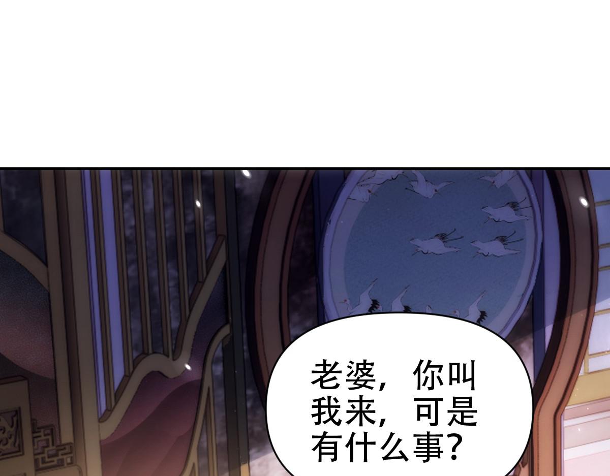 第73话 一臂之力！121