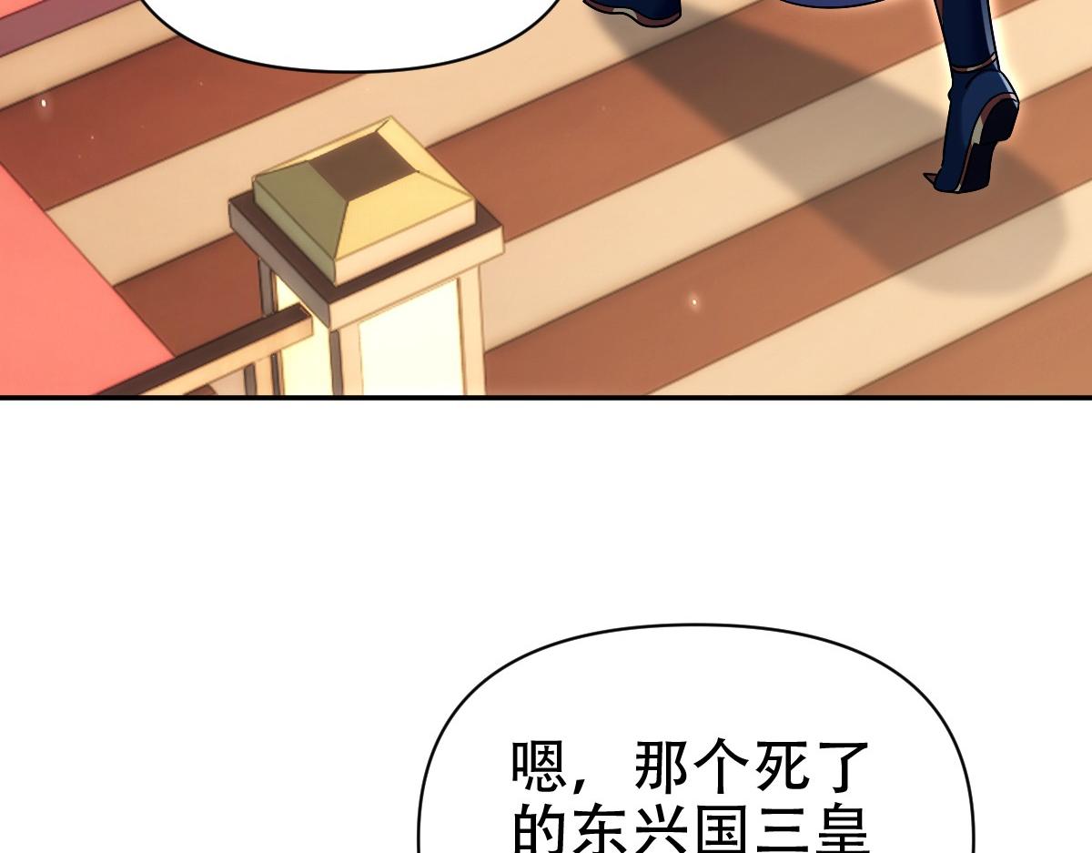 第73话 一臂之力！124