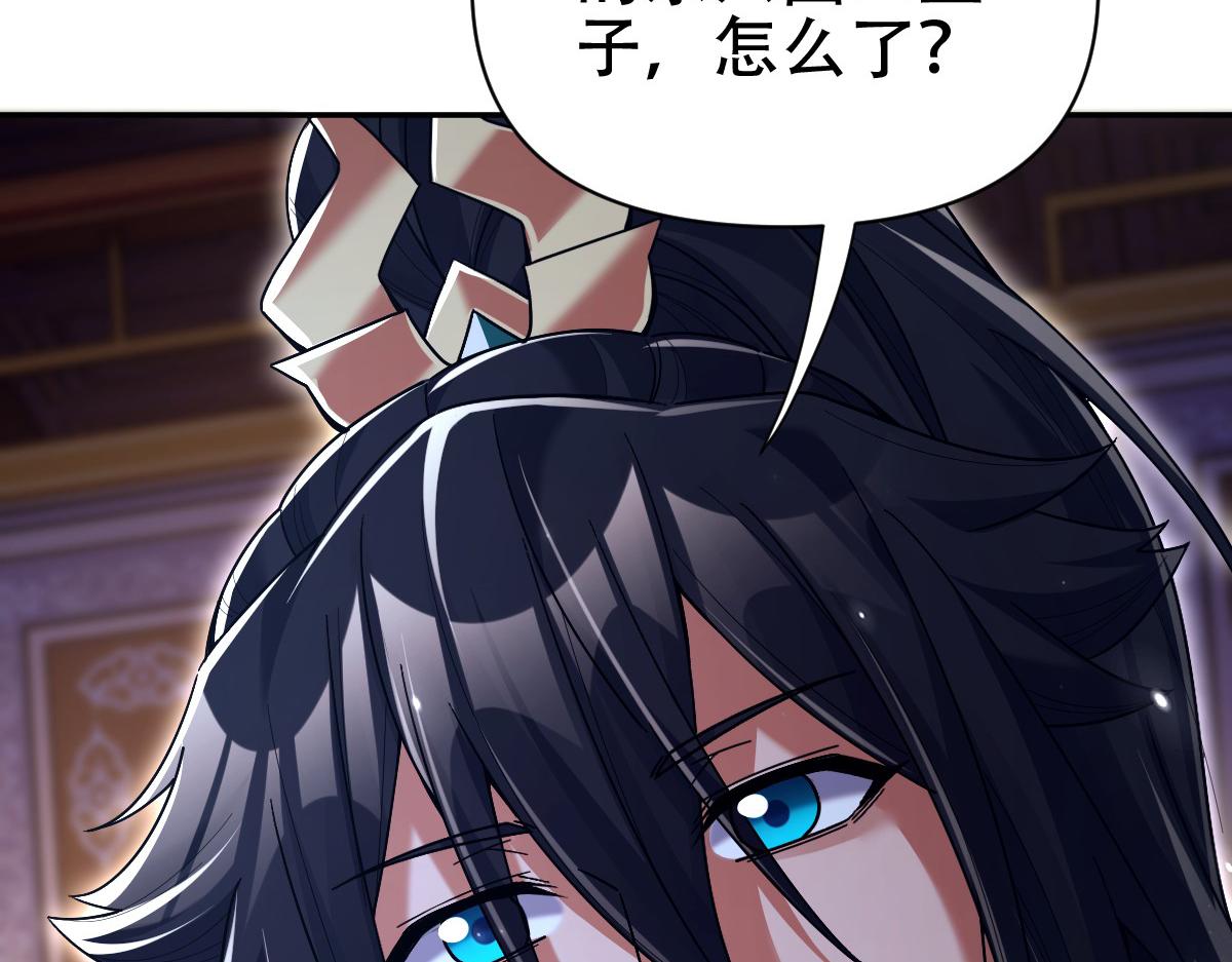 第73话 一臂之力！125