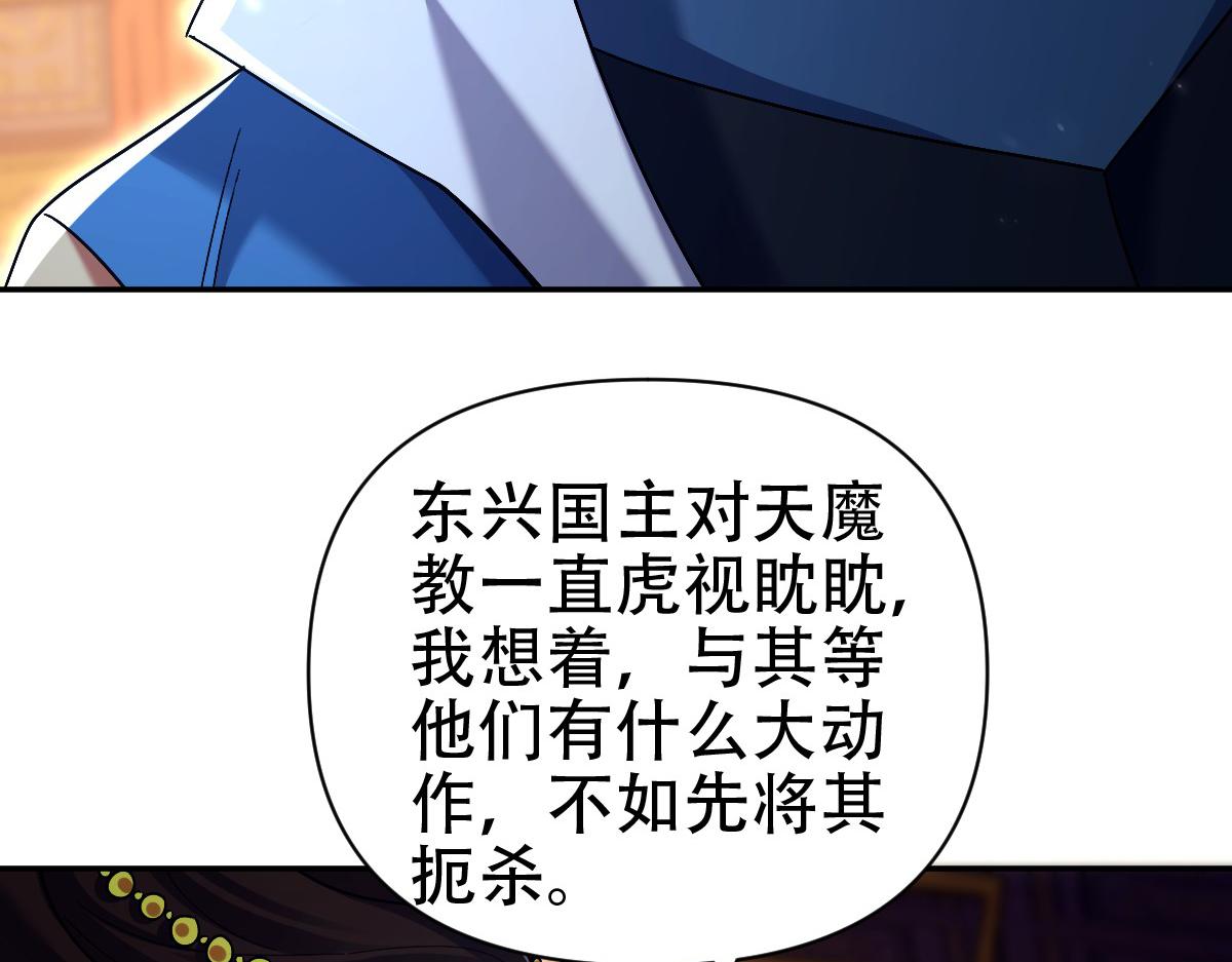 第73话 一臂之力！127