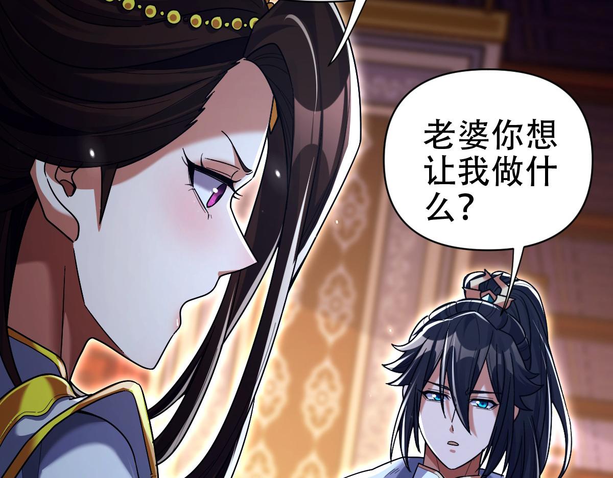 第73话 一臂之力！128