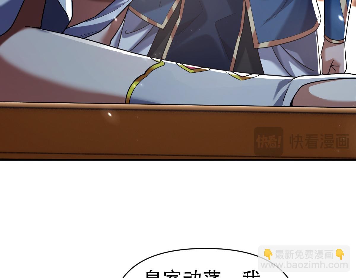 第73话 一臂之力！130