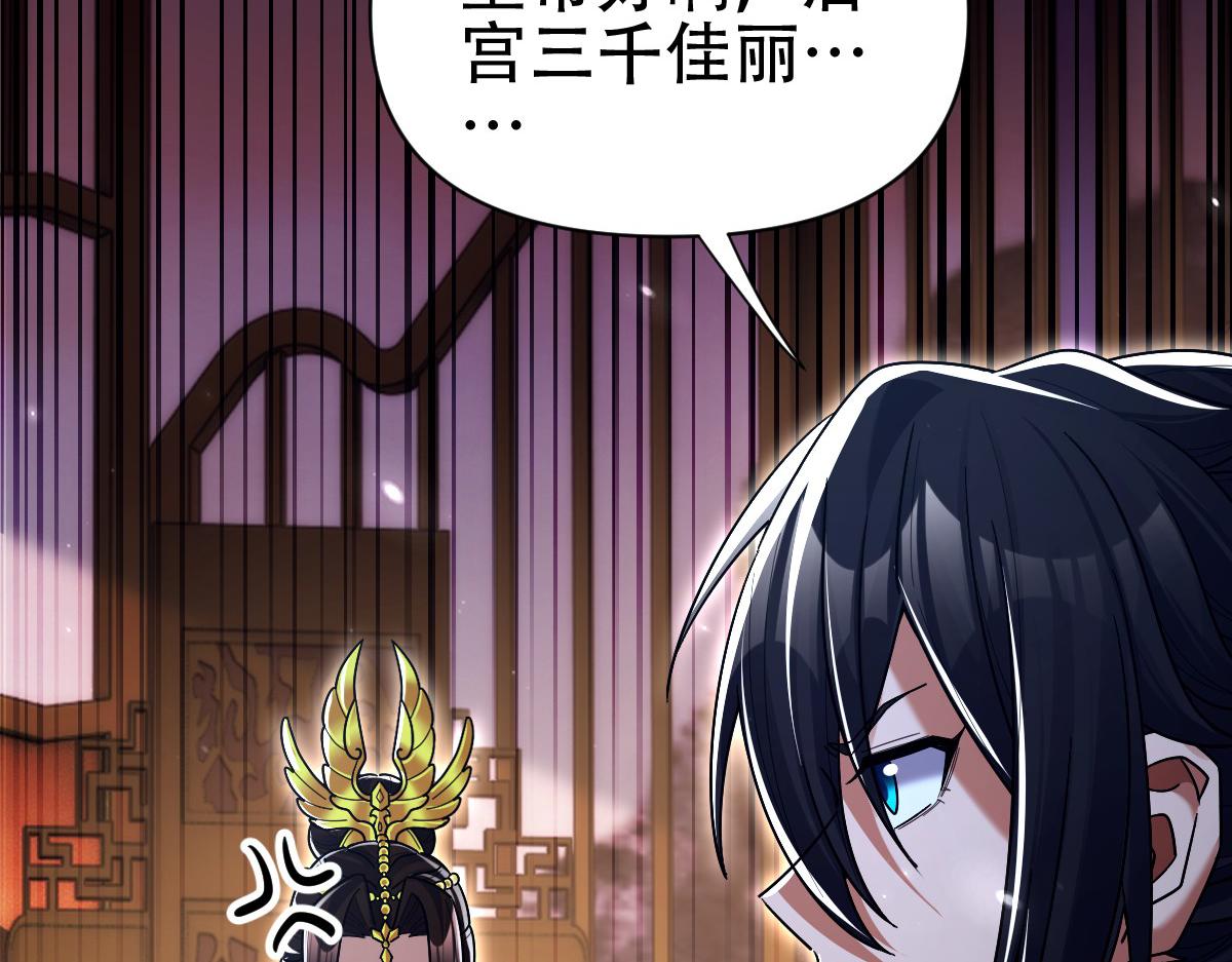 第73话 一臂之力！135