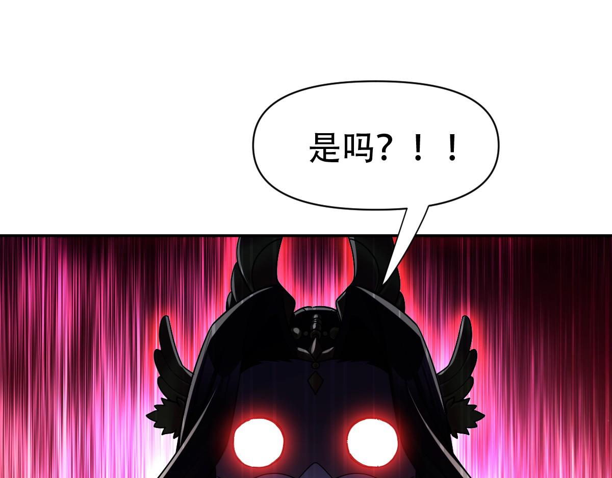 第73话 一臂之力！138