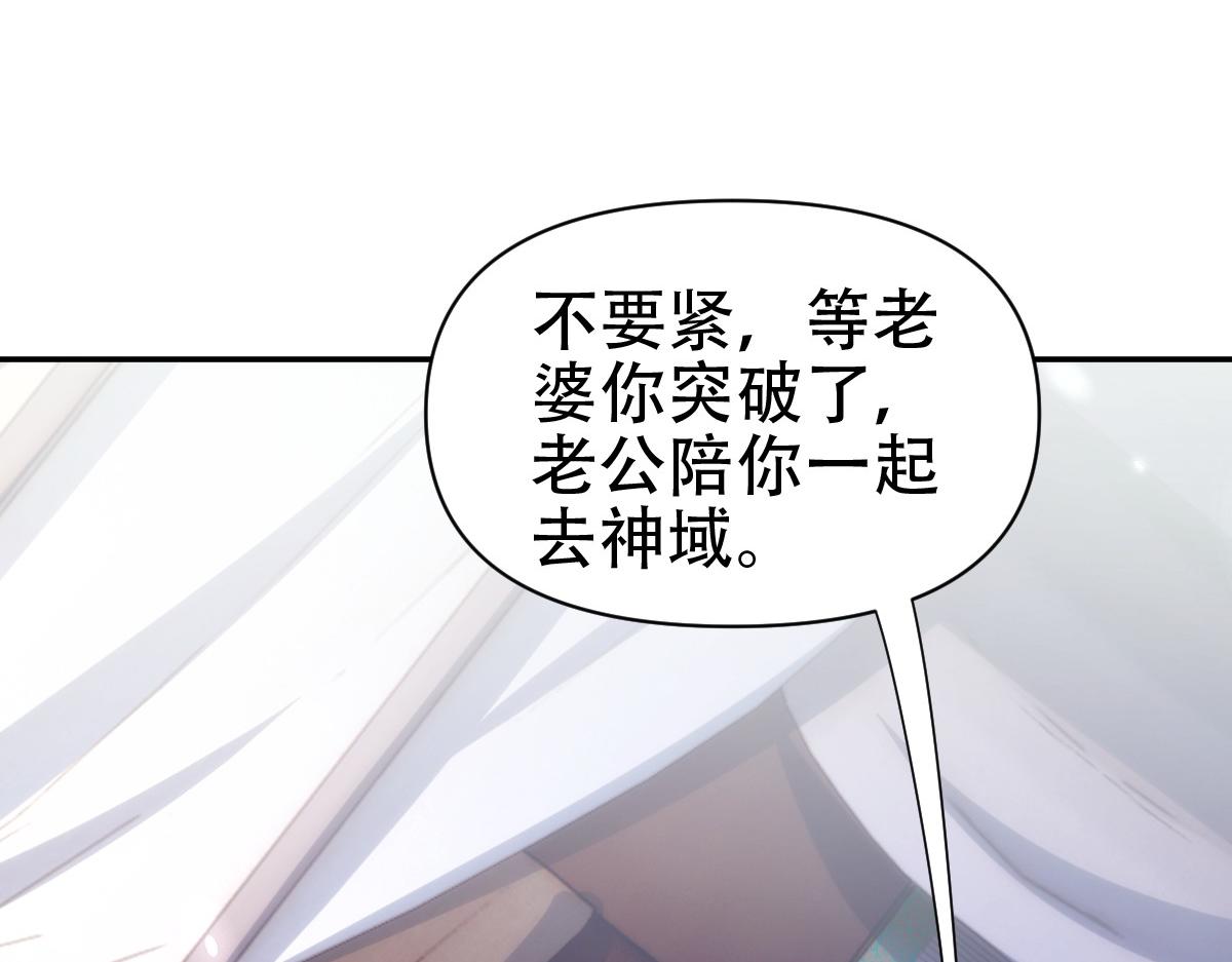 第73话 一臂之力！14