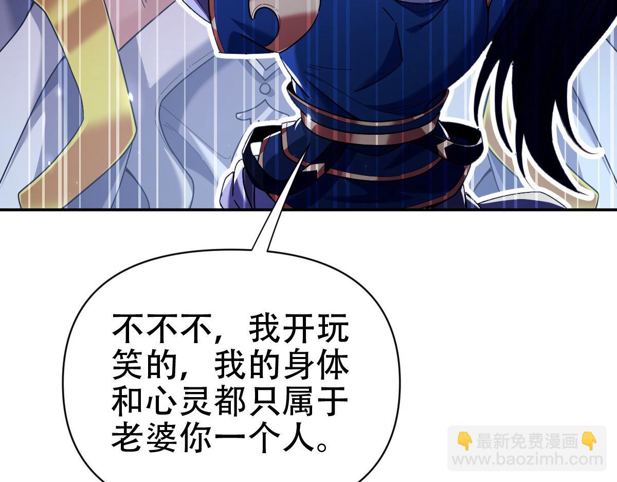 第73话 一臂之力！141