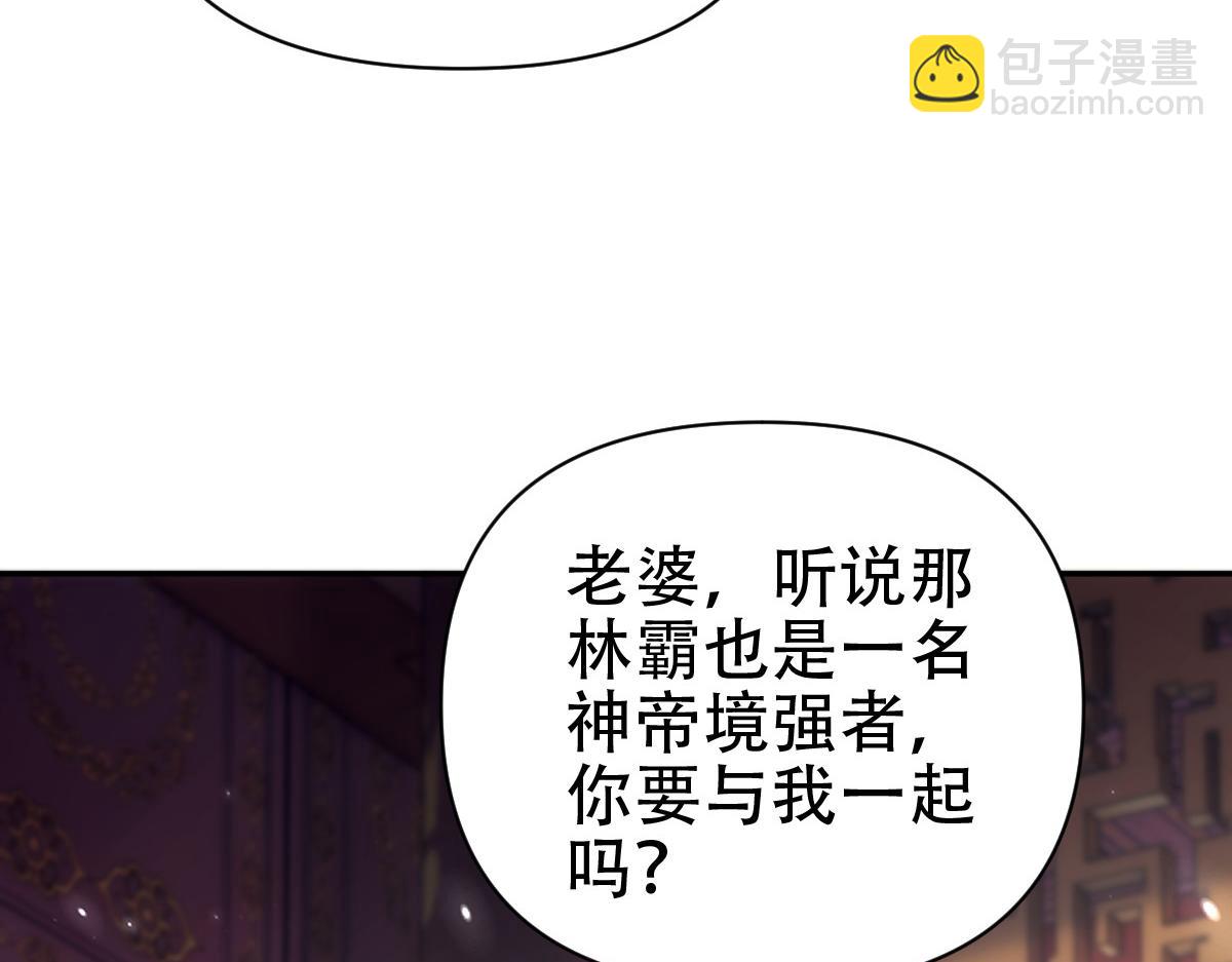 第73话 一臂之力！142