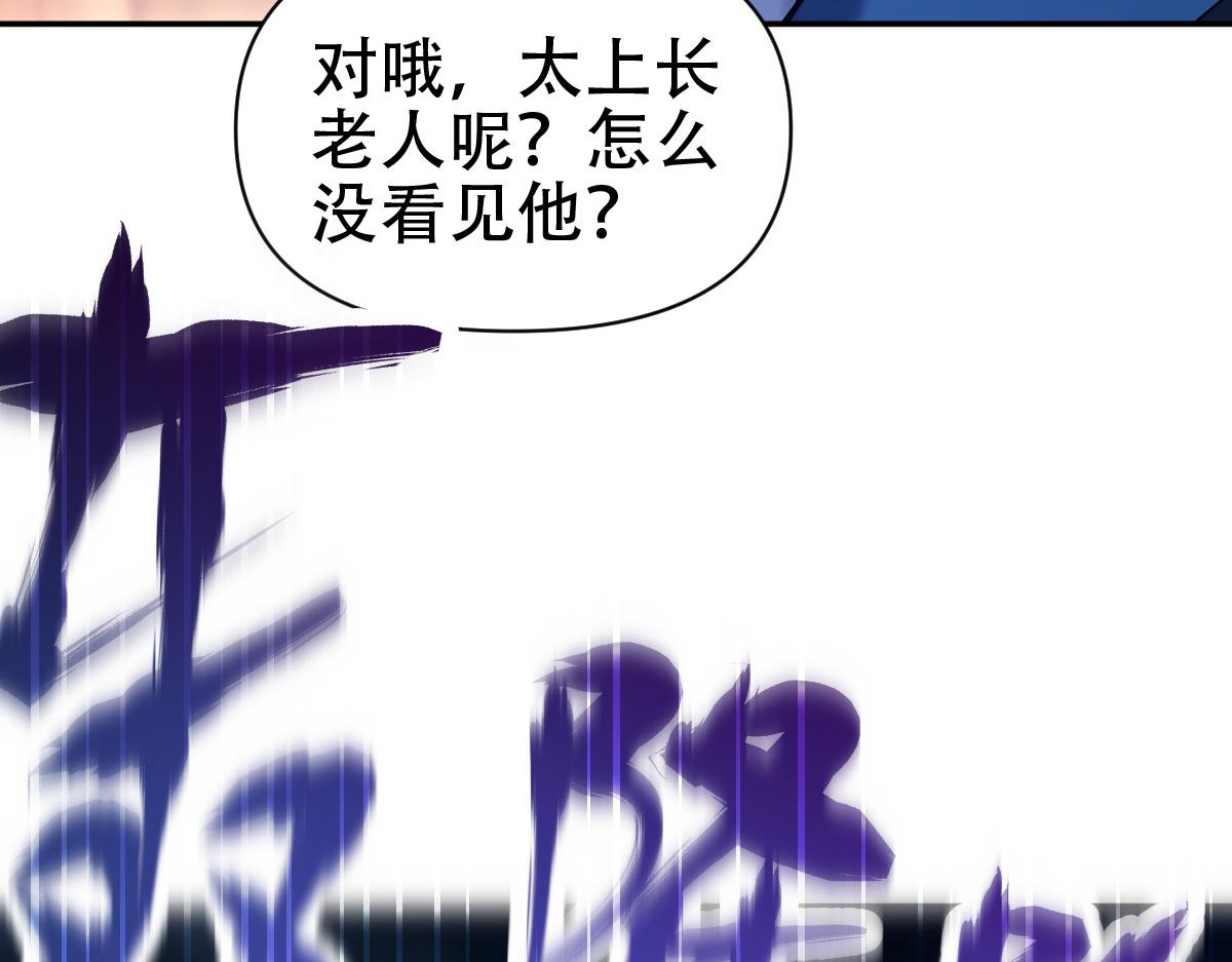 第73话 一臂之力！148