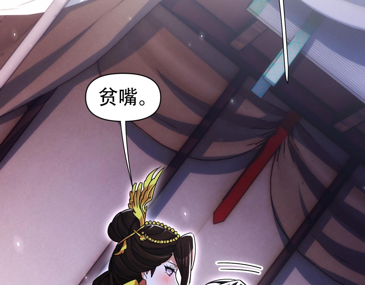 第73话 一臂之力！15