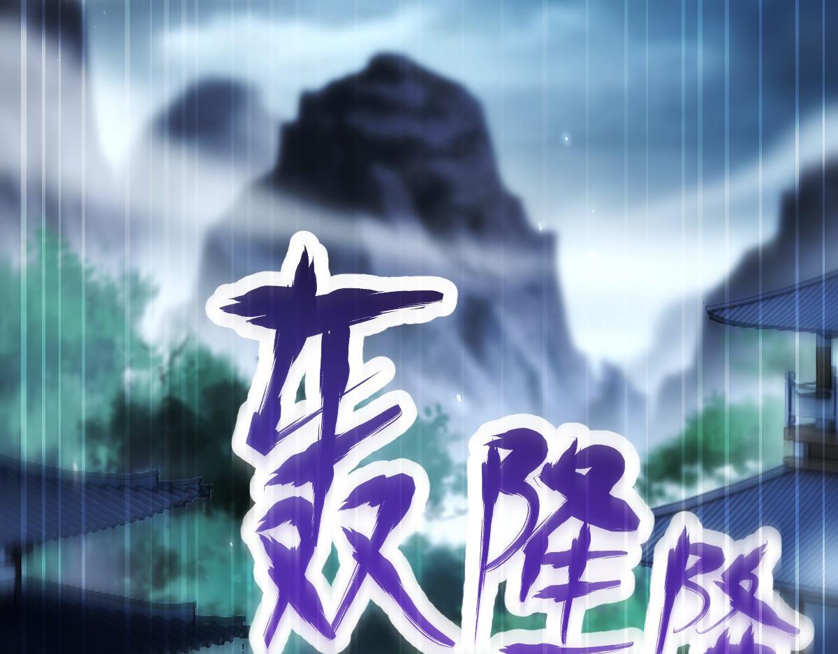 第73话 一臂之力！150