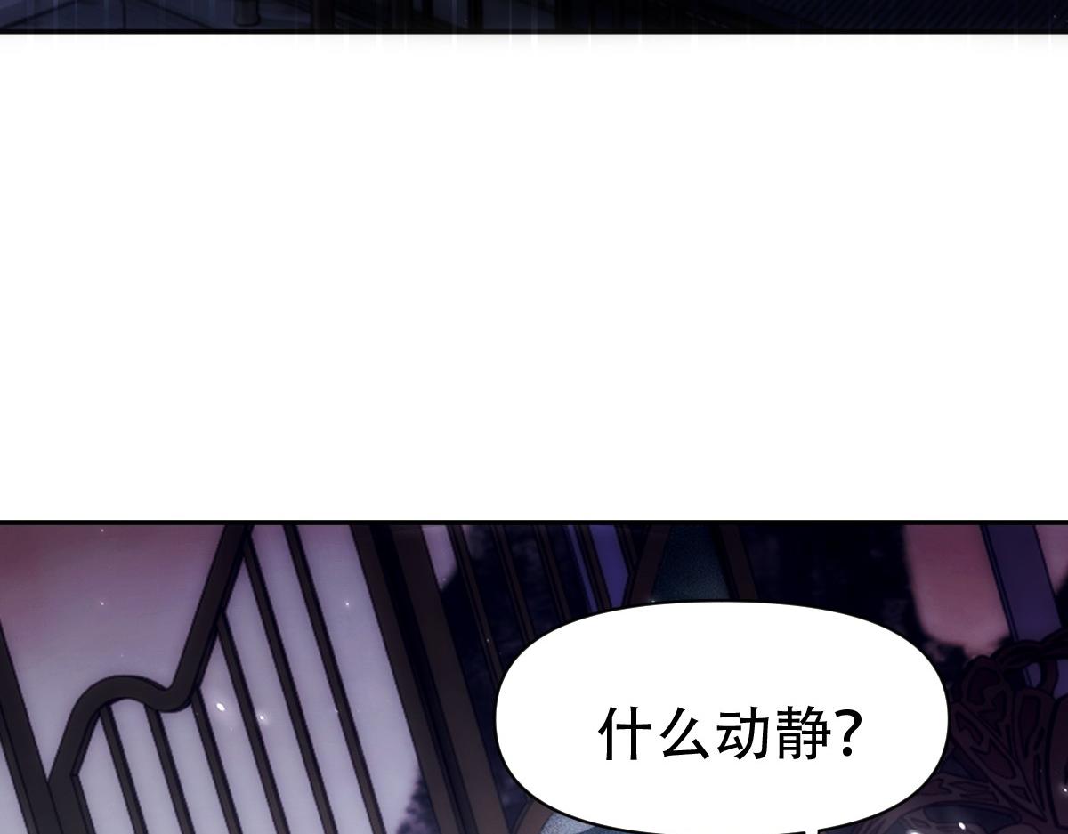 第73话 一臂之力！152