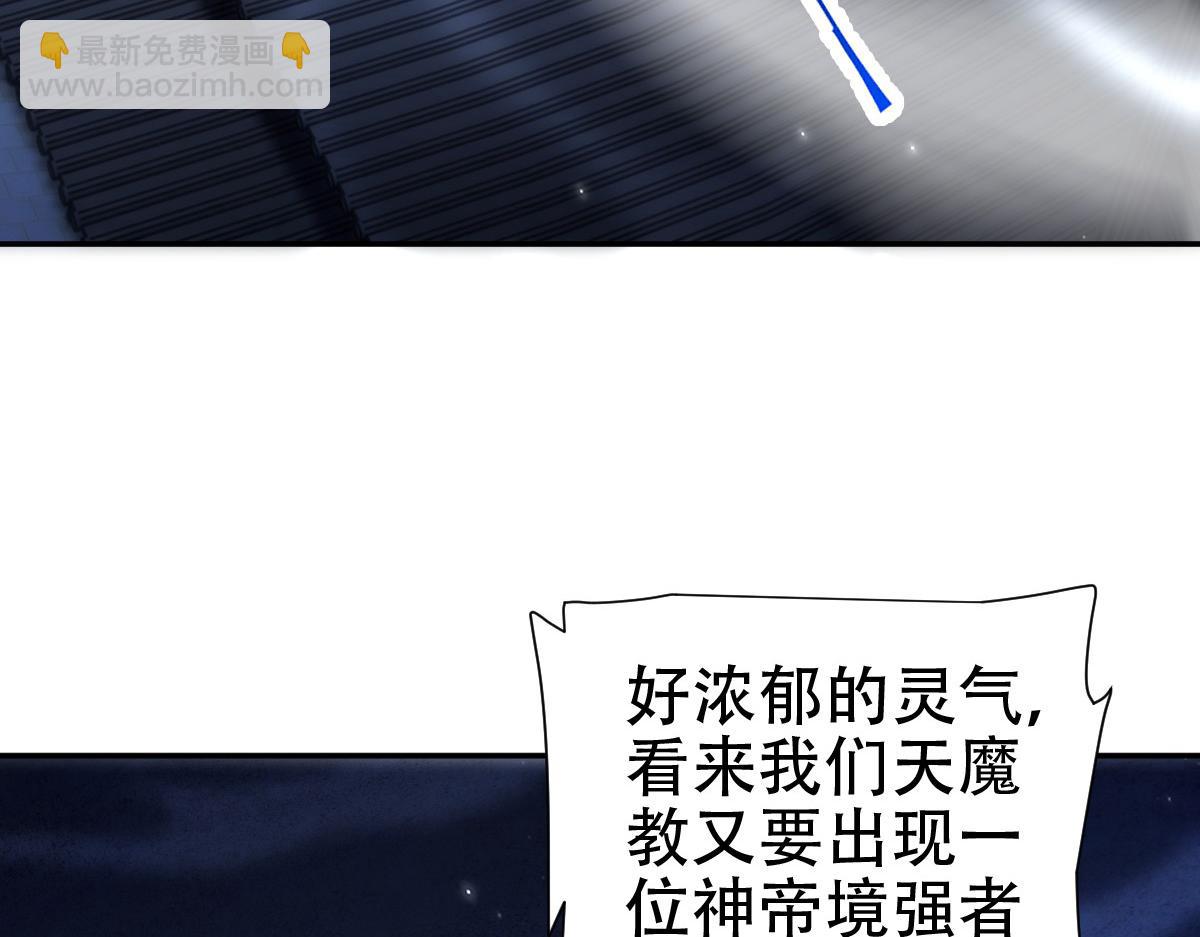 第73话 一臂之力！164