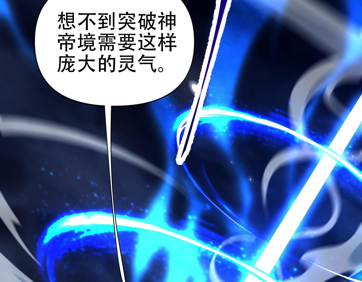 第73话 一臂之力！168