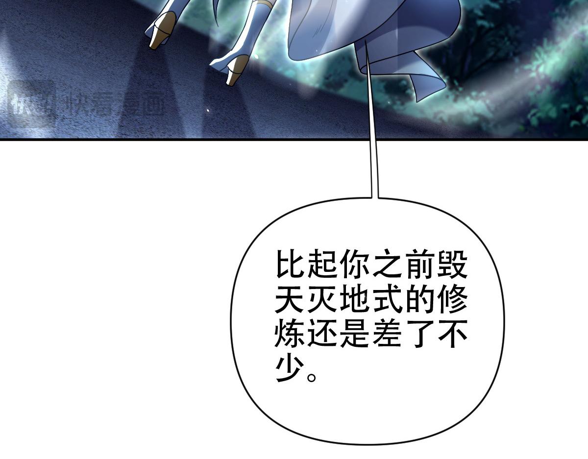 第73话 一臂之力！171
