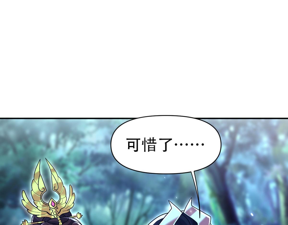 第73话 一臂之力！172