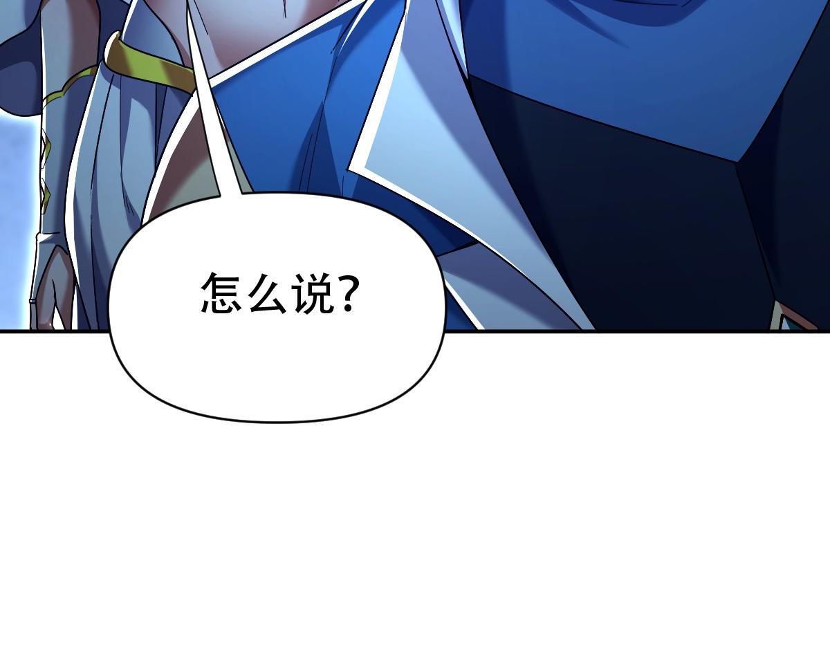 第73话 一臂之力！174