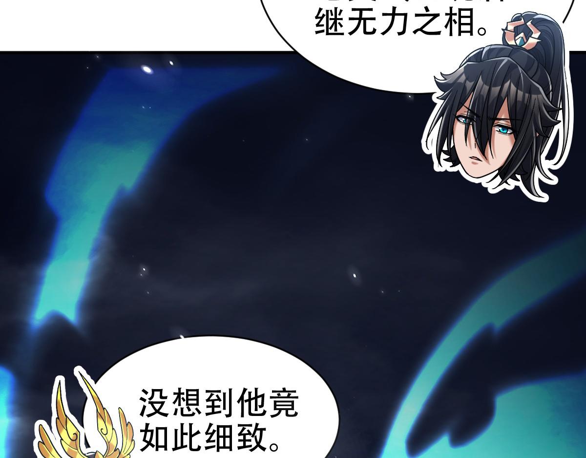 第73话 一臂之力！176