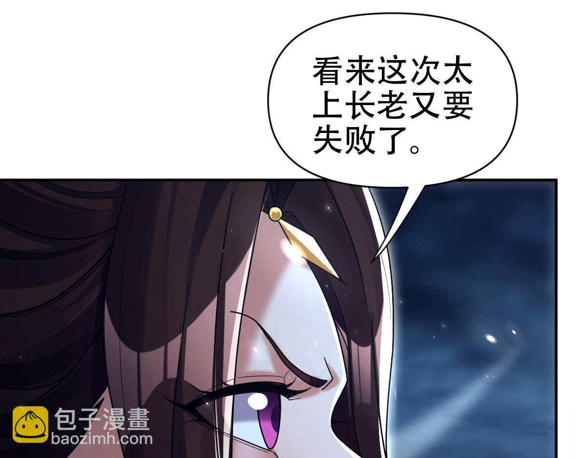 第73话 一臂之力！179