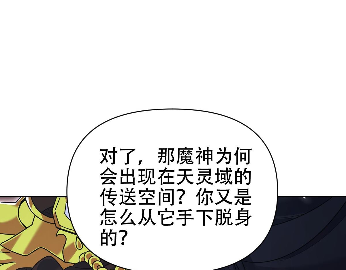 第73话 一臂之力！18