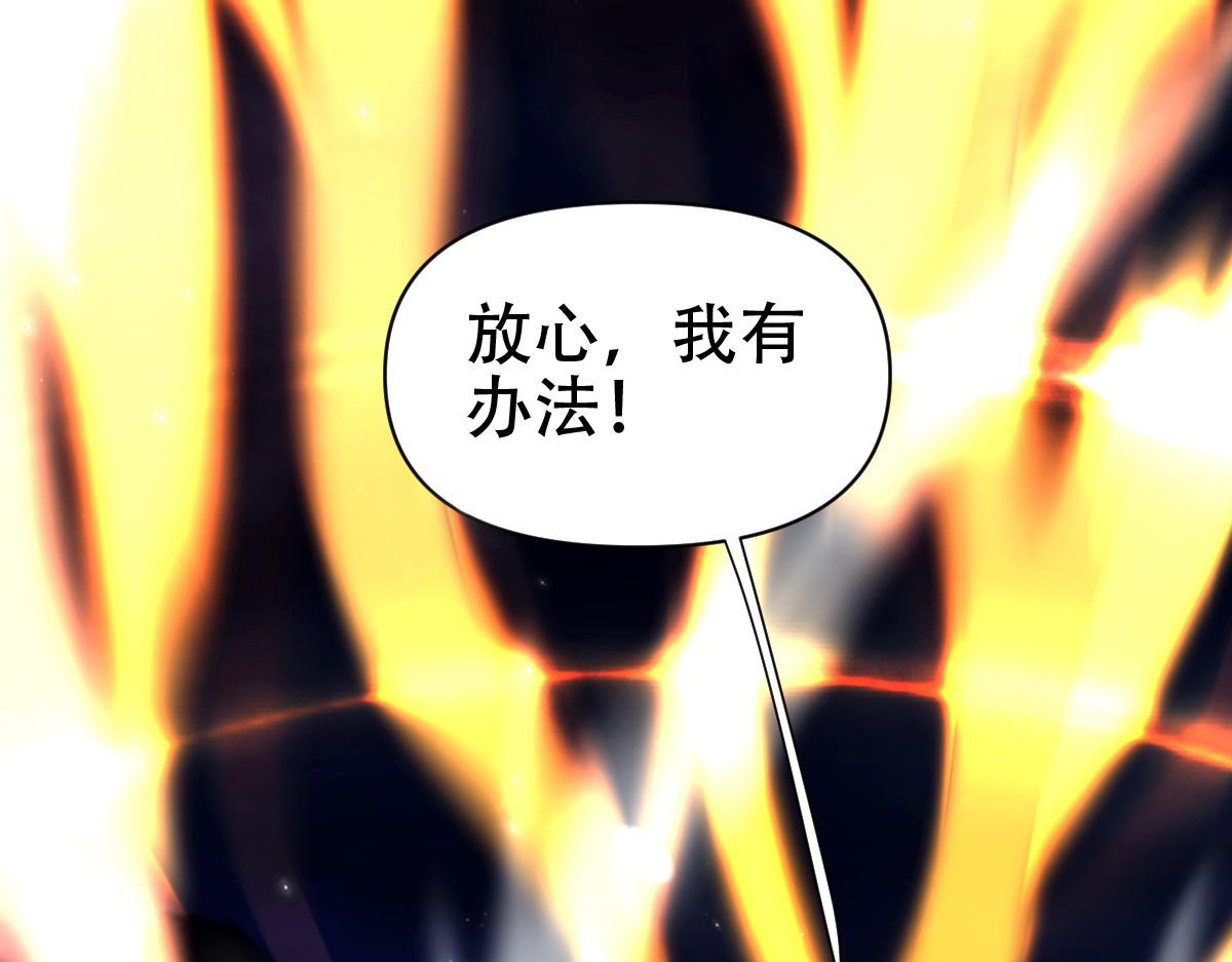 第73话 一臂之力！183