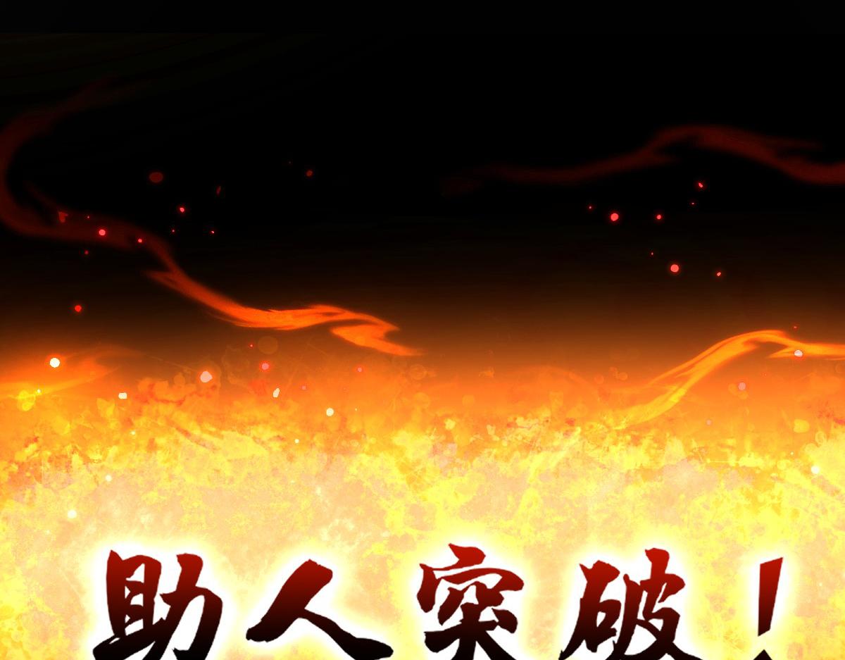 第73话 一臂之力！189